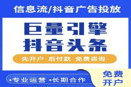 短视频信息流内容策划与创意案例分享
