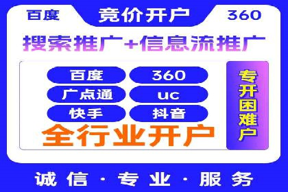 百度SEM代运营案例分享：成功之道揭秘